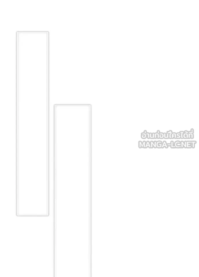 Villain to kill ตอนที่ 194 รูปที่ 38