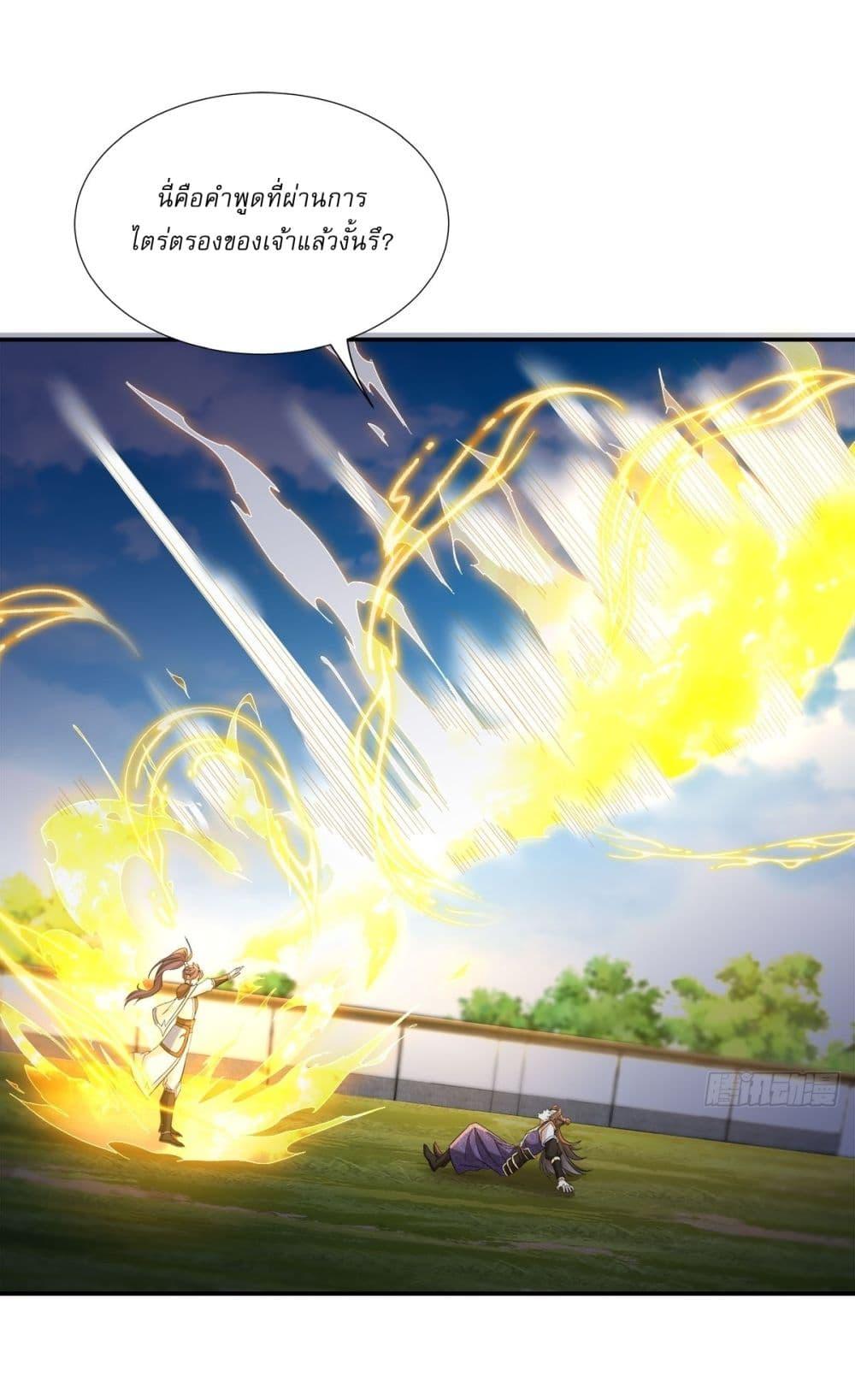 Manga-lc-com อ่านมังงะ อ่านการ์ตูน ออนไลน์ ฟรี As An Immortal, I Only Practice Forbidden Arts ตอนที่ 1 2 3 4 5 6 7 8 9 10 11 12 13 14 ฟรี ไม่มีโฆษณา Manga-lc - อ่าน มังงะ อ่าน การ์ตูน ออนไลน์ อ่านมังงะ ฟรี