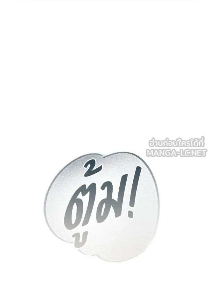 คืนแห่งโทแกบี ตอนที่ 61 รูปที่ 184