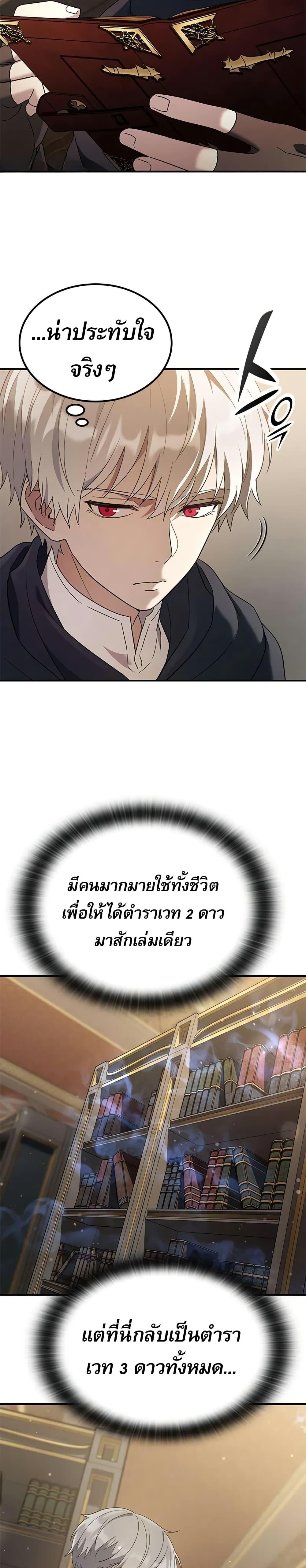 Manga-lc-com อ่านมังงะ อ่านการ์ตูน ออนไลน์ ฟรี Noble Lady Reformation Guide ตอนที่ 1 2 3 4 5 6 7 8 9 10 11 12 13 14 ฟรี ไม่มีโฆษณา Manga-lc - อ่าน มังงะ อ่าน การ์ตูน ออนไลน์ อ่านมังงะ ฟรี