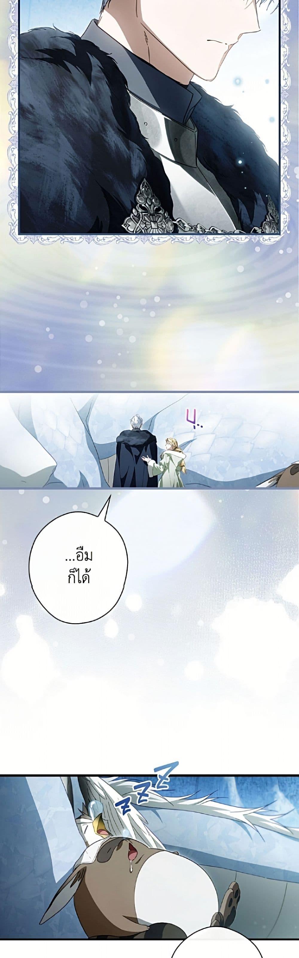 Manga-lc-com อ่านมังงะ อ่านการ์ตูน ออนไลน์ ฟรี How to Get My Husband on My Side ตอนที่ 1 2 3 4 5 6 7 8 9 10 11 12 13 14 ฟรี ไม่มีโฆษณา Manga-lc - อ่าน มังงะ อ่าน การ์ตูน ออนไลน์ อ่านมังงะ ฟรี