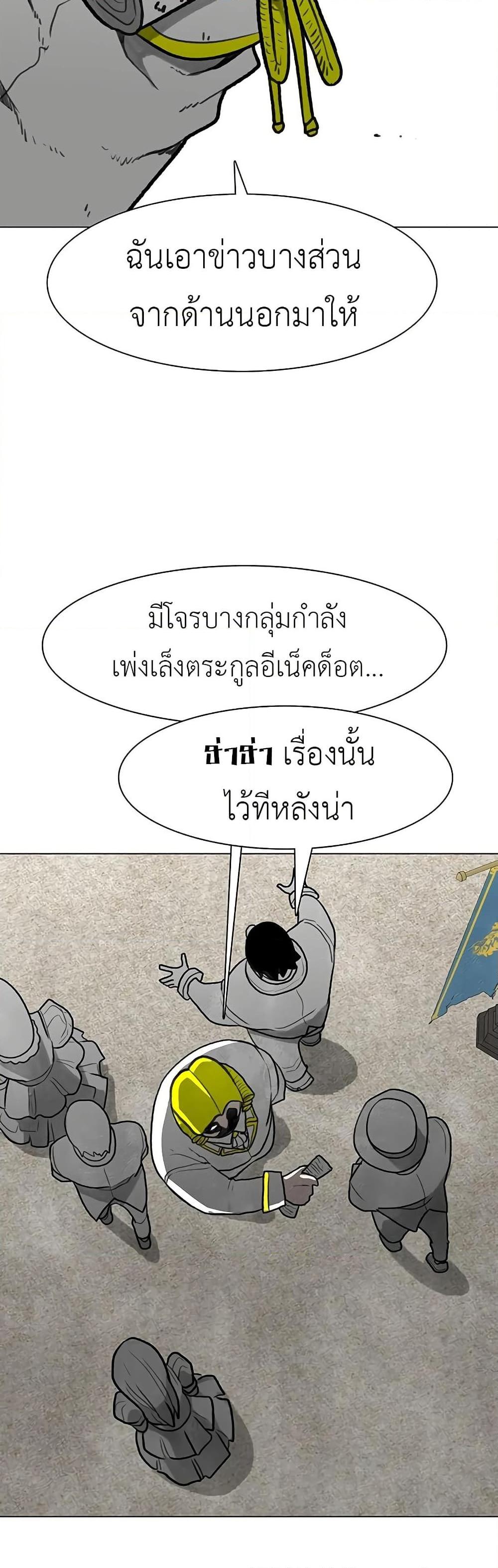 Manga-lc-com อ่านมังงะ อ่านการ์ตูน ออนไลน์ ฟรี The Gray Mark ตอนที่ 1 2 3 4 5 6 7 8 9 10 11 12 13 14 ฟรี ไม่มีโฆษณา Manga-lc - อ่าน มังงะ อ่าน การ์ตูน ออนไลน์ อ่านมังงะ ฟรี