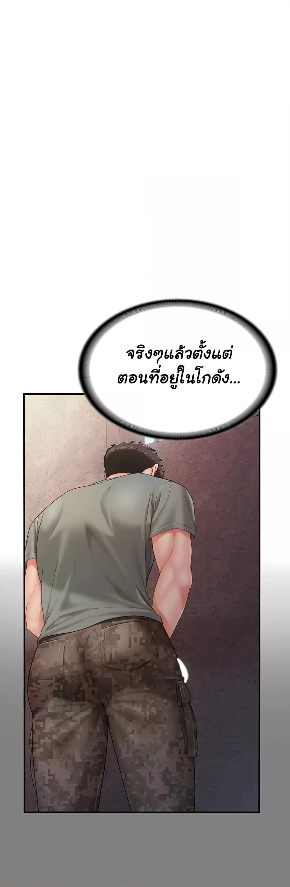 Doujin-Lc- อ่าน โดจิน มังฮวา เกาหลี ญี่ปุ่น จีน แปลไทย I am The Only Male Soldier in The Army ตอนที่ 1 2 3 4 5 6 7 8 9 10 11 12 13 14 ฟรี ไม่มีโฆษณา อ่าน โดจิน Manhwa เกาหลี ญี่ปุ่น จีน เรามีครบ คัดมาให้เน้นๆ โดจิน 18+ รับประกันความฟินโดย  Doujin Lc