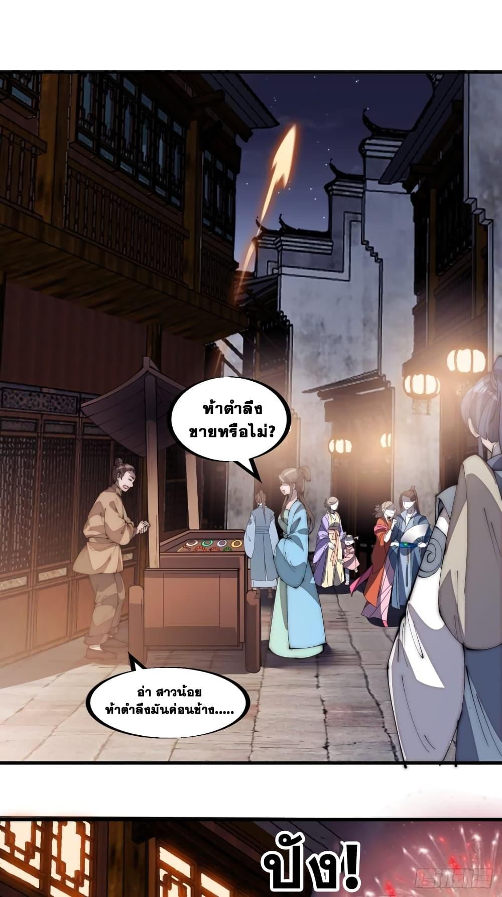 Manga-lc-com อ่านมังงะ อ่านการ์ตูน ออนไลน์ ฟรี It Starts With A Mountain ตอนที่ 1 2 3 4 5 6 7 8 9 10 11 12 13 14 ฟรี ไม่มีโฆษณา Manga-lc - อ่าน มังงะ อ่าน การ์ตูน ออนไลน์ อ่านมังงะ ฟรี