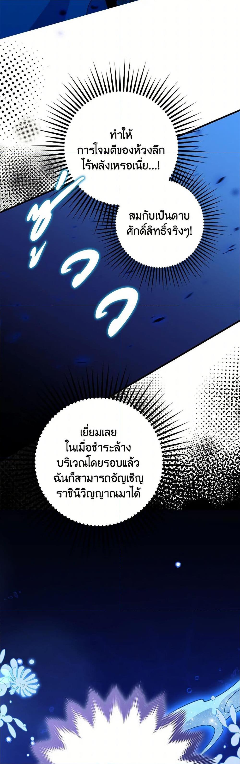 Manga-lc-com อ่านมังงะ อ่านการ์ตูน ออนไลน์ ฟรี I’m Dead, But the Hero Went Crazy ตอนที่ 1 2 3 4 5 6 7 8 9 10 11 12 13 14 ฟรี ไม่มีโฆษณา Manga-lc - อ่าน มังงะ อ่าน การ์ตูน ออนไลน์ อ่านมังงะ ฟรี