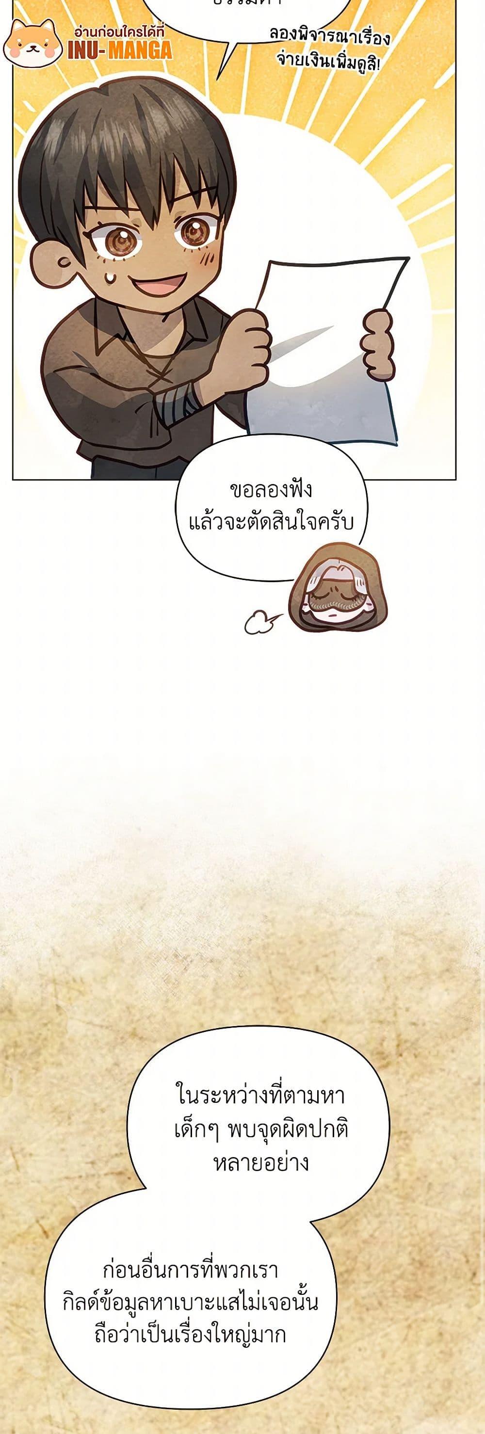 Manga-lc-com อ่านมังงะ อ่านการ์ตูน ออนไลน์ ฟรี The Princess Is Going on Strike ตอนที่ 1 2 3 4 5 6 7 8 9 10 11 12 13 14 ฟรี ไม่มีโฆษณา Manga-lc - อ่าน มังงะ อ่าน การ์ตูน ออนไลน์ อ่านมังงะ ฟรี