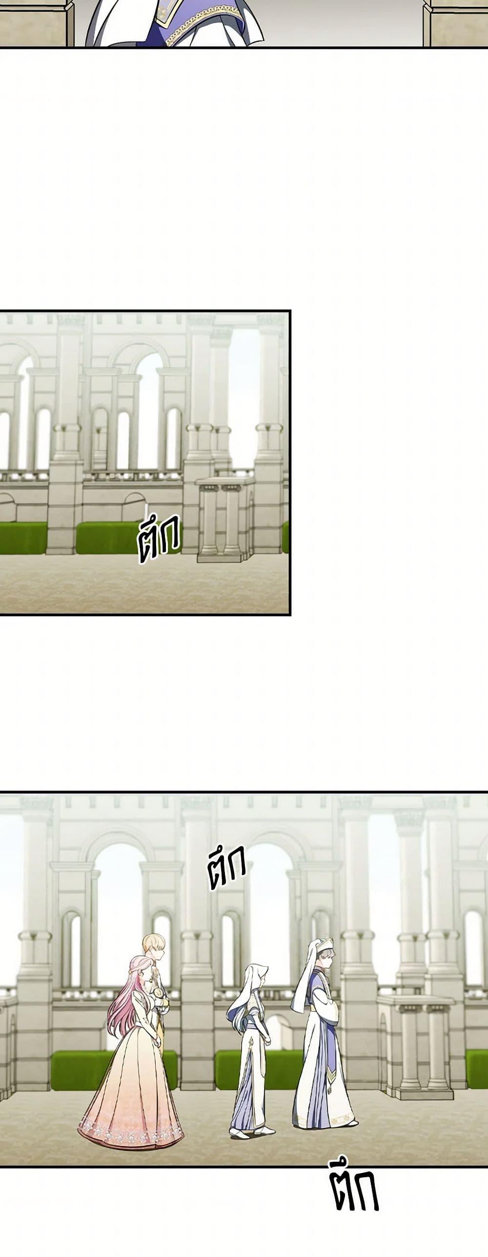 Manga-lc-com อ่านมังงะ อ่านการ์ตูน ออนไลน์ ฟรี Duchess in the Glass House ตอนที่ 1 2 3 4 5 6 7 8 9 10 11 12 13 14 ฟรี ไม่มีโฆษณา Manga-lc - อ่าน มังงะ อ่าน การ์ตูน ออนไลน์ อ่านมังงะ ฟรี