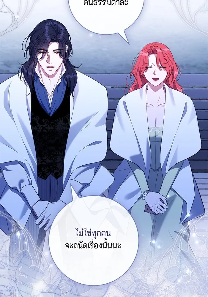 ขอวิธีส่งสามีลงนรก ตอนที่ 27 รูปที่ 118