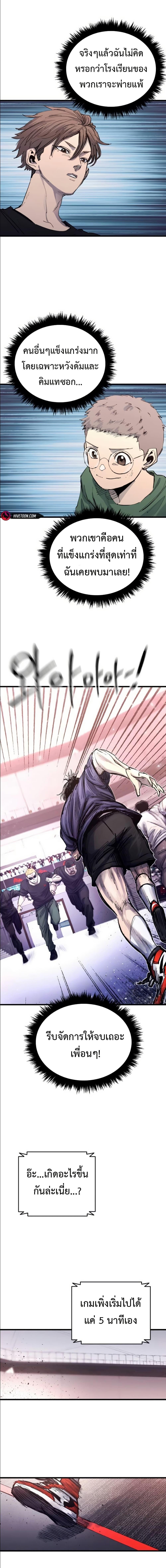 Manga-lc-com อ่านมังงะ อ่านการ์ตูน ออนไลน์ ฟรี High Class ตอนที่ 1 2 3 4 5 6 7 8 9 10 11 12 13 14 ฟรี ไม่มีโฆษณา Manga-lc - อ่าน มังงะ อ่าน การ์ตูน ออนไลน์ อ่านมังงะ ฟรี