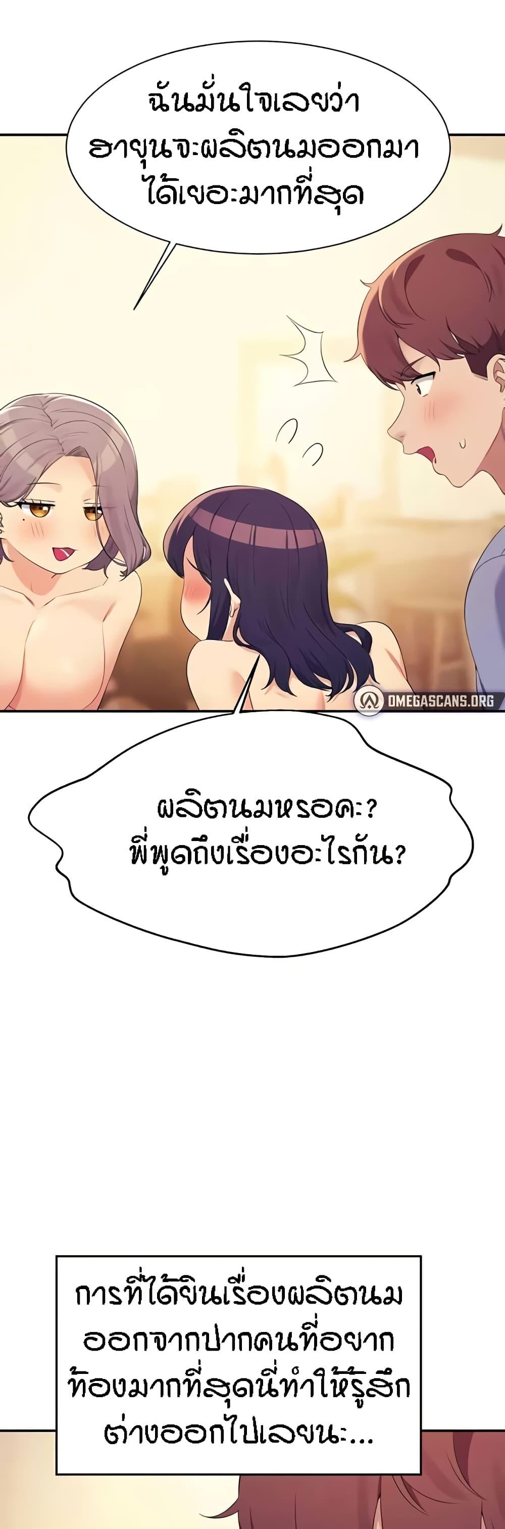 Doujin-Lc- อ่าน โดจิน มังฮวา เกาหลี ญี่ปุ่น จีน แปลไทย Is There No Goddess in My College ตอนที่ 1 2 3 4 5 6 7 8 9 10 11 12 13 14 ฟรี ไม่มีโฆษณา อ่าน โดจิน Manhwa เกาหลี ญี่ปุ่น จีน เรามีครบ คัดมาให้เน้นๆ โดจิน 18+ รับประกันความฟินโดย  Doujin Lc