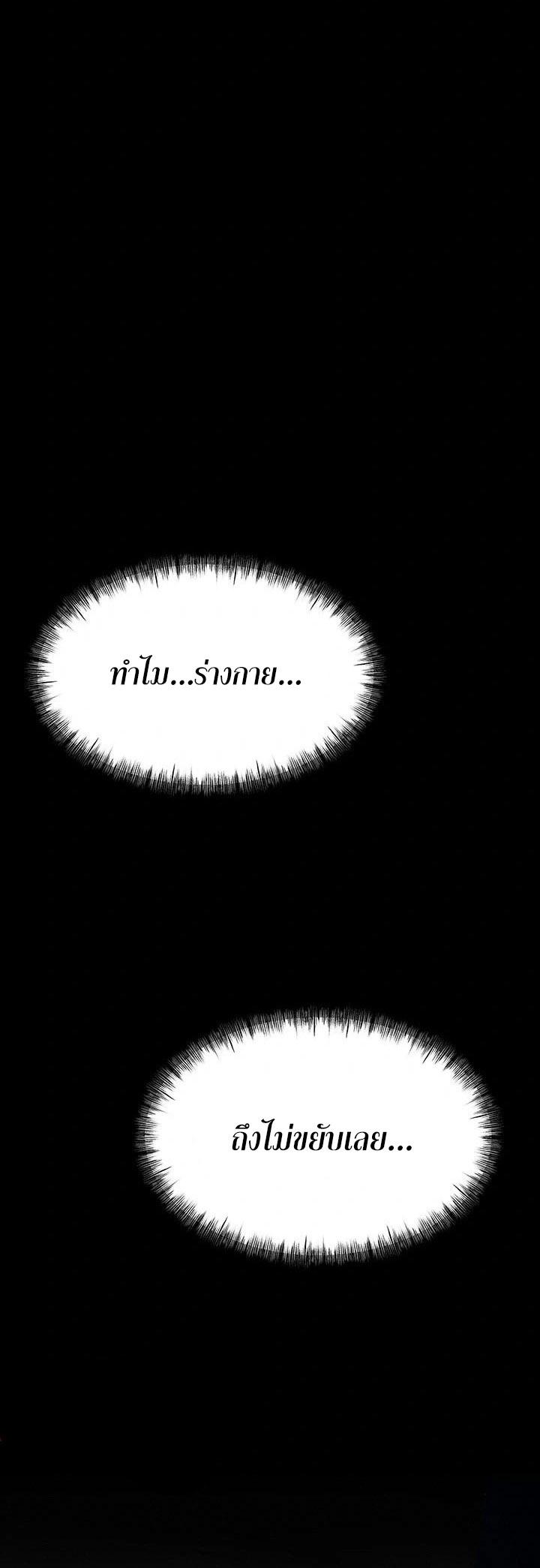 Doujin-Lc- อ่าน โดจิน มังฮวา เกาหลี ญี่ปุ่น จีน แปลไทย Athletes Village The Trap ตอนที่ 1 2 3 4 5 6 7 8 9 10 11 12 13 14 ฟรี ไม่มีโฆษณา อ่าน โดจิน Manhwa เกาหลี ญี่ปุ่น จีน เรามีครบ คัดมาให้เน้นๆ โดจิน 18+ รับประกันความฟินโดย  Doujin Lc