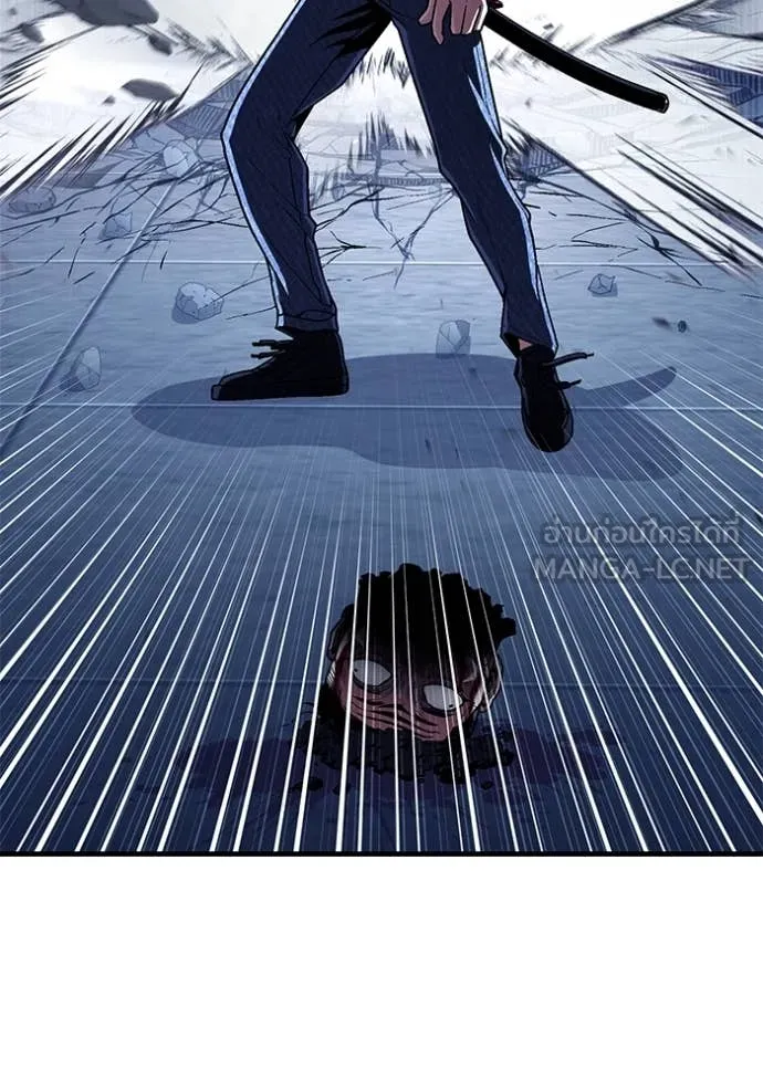 สนิมเชือดเลือดสาด ตอนที่ 53 รูปที่ 174