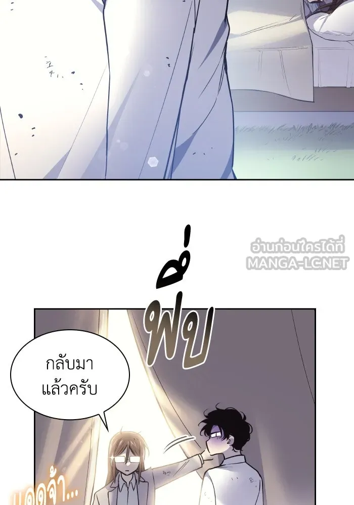 ฟิลเลียโรเซ่กับคำทำนายแห่งมงกุฎหนาม ตอนที่ 117 รูปที่ 33