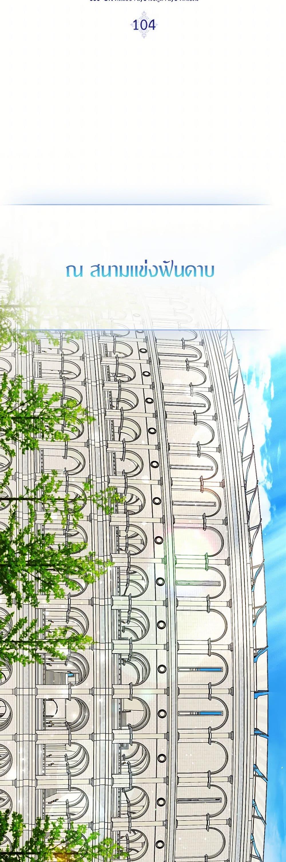 Manga-lc-com อ่านมังงะ อ่านการ์ตูน ออนไลน์ ฟรี I Tried To Be Her Loyal Sword ตอนที่ 1 2 3 4 5 6 7 8 9 10 11 12 13 14 ฟรี ไม่มีโฆษณา Manga-lc - อ่าน มังงะ อ่าน การ์ตูน ออนไลน์ อ่านมังงะ ฟรี