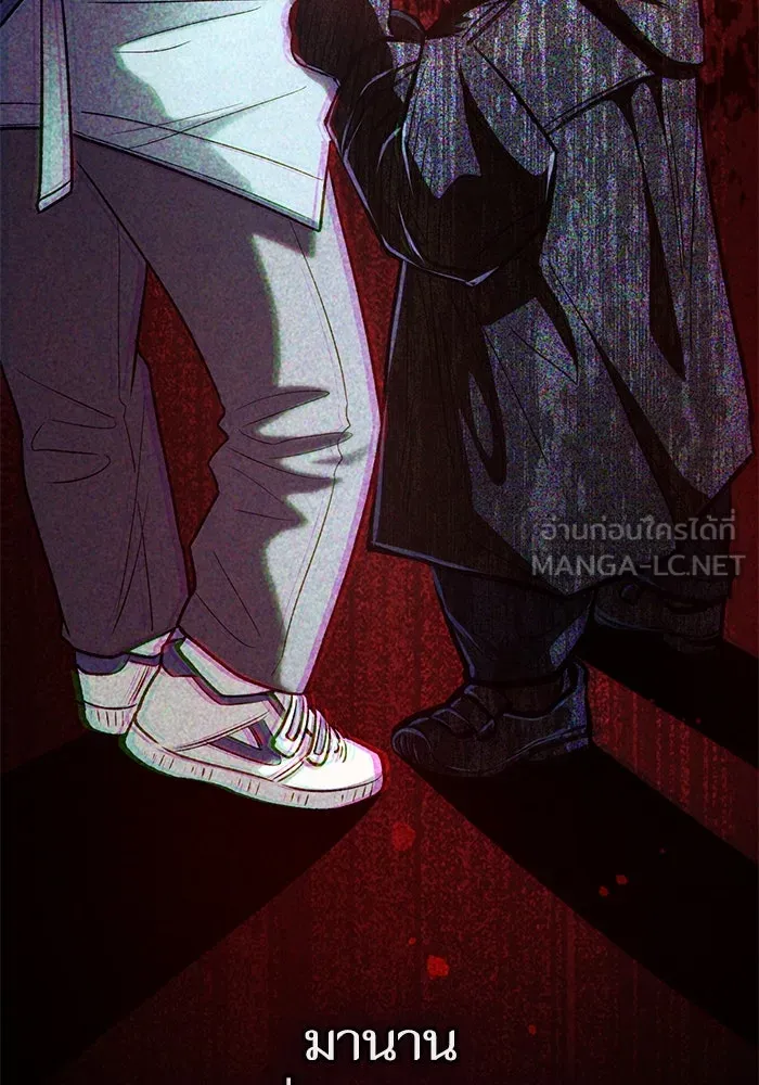 My S-Class Hunters ตอนที่ 138 การเยี่ยมไข้ที่คาดไม่ถึง รูปที่ 129