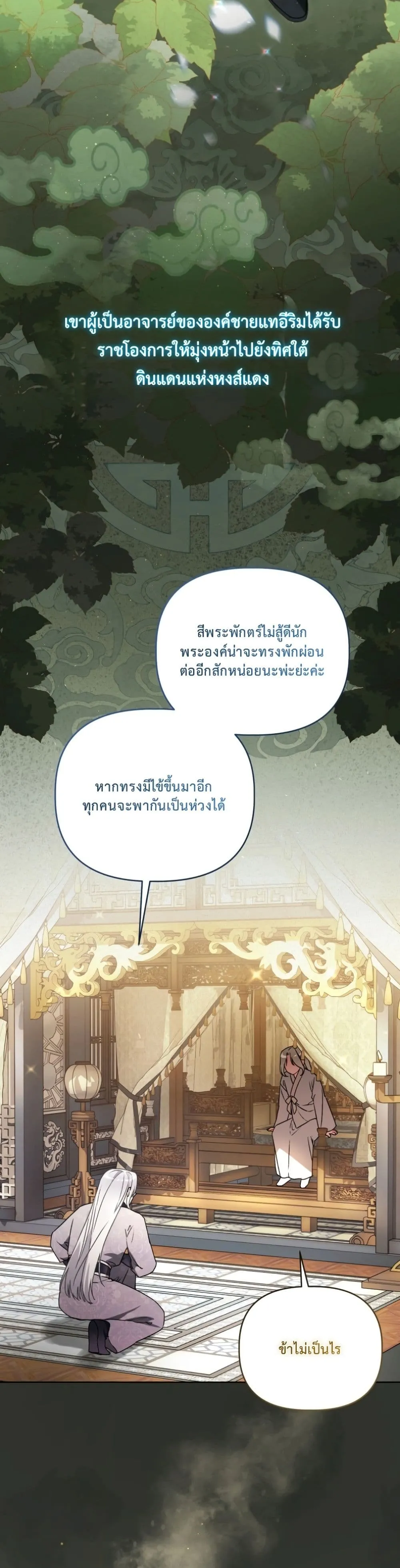 Manga-lc-com อ่านมังงะ อ่านการ์ตูน ออนไลน์ ฟรี The White Tiger Clan Little Fluff ตอนที่ 1 2 3 4 5 6 7 8 9 10 11 12 13 14 ฟรี ไม่มีโฆษณา Manga-lc - อ่าน มังงะ อ่าน การ์ตูน ออนไลน์ อ่านมังงะ ฟรี