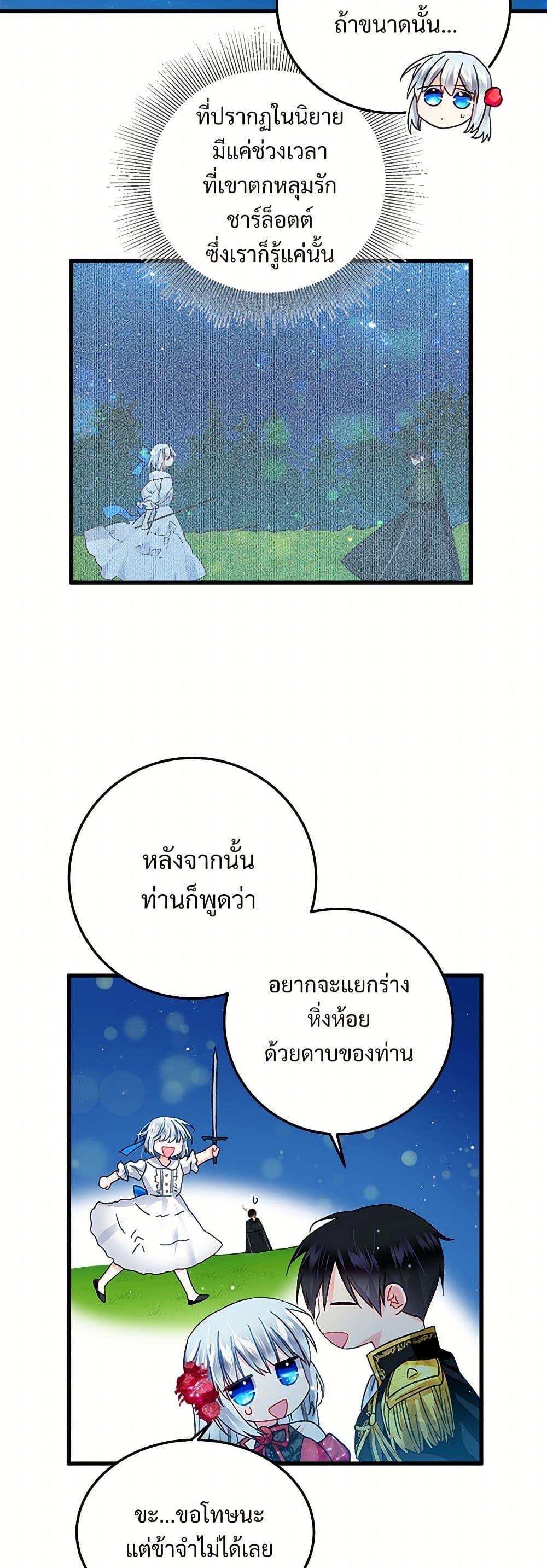 Manga-lc-com อ่านมังงะ อ่านการ์ตูน ออนไลน์ ฟรี The Lady’s Butler ตอนที่ 1 2 3 4 5 6 7 8 9 10 11 12 13 14 ฟรี ไม่มีโฆษณา Manga-lc - อ่าน มังงะ อ่าน การ์ตูน ออนไลน์ อ่านมังงะ ฟรี