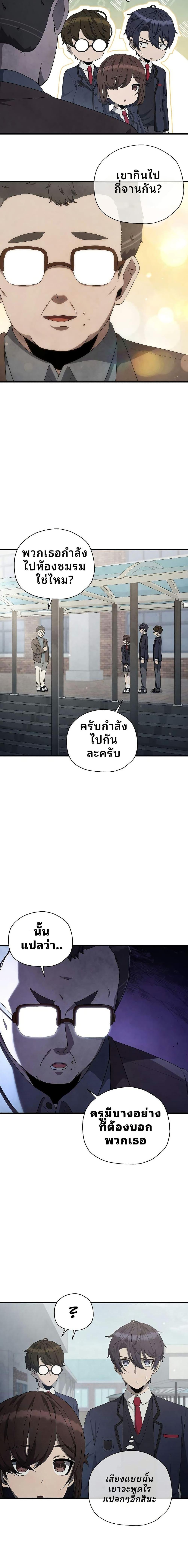 Manga-lc-com อ่านมังงะ อ่านการ์ตูน ออนไลน์ ฟรี Ghost Story Club (Remake) ตอนที่ 1 2 3 4 5 6 7 8 9 10 11 12 13 14 ฟรี ไม่มีโฆษณา Manga-lc - อ่าน มังงะ อ่าน การ์ตูน ออนไลน์ อ่านมังงะ ฟรี