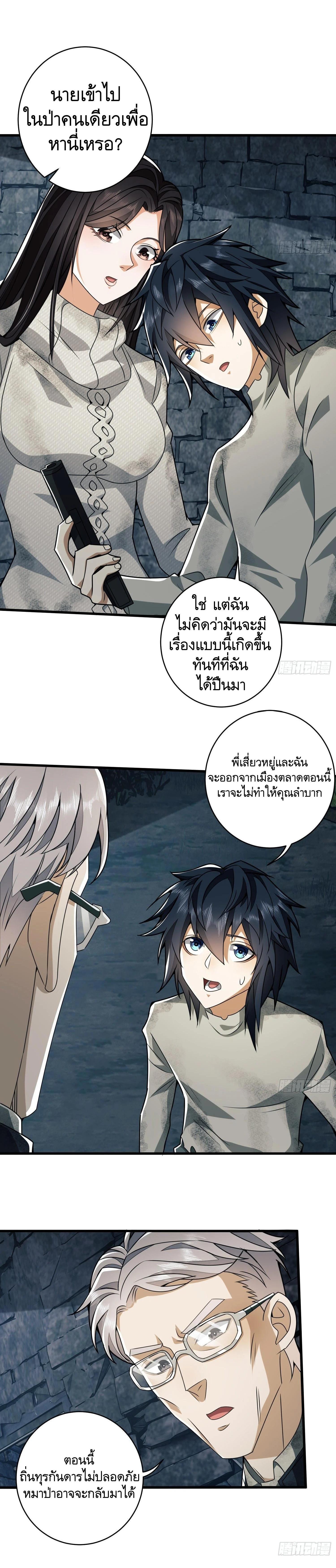 Manga-lc-com อ่านมังงะ อ่านการ์ตูน ออนไลน์ ฟรี The First Order ตอนที่ 1 2 3 4 5 6 7 8 9 10 11 12 13 14 ฟรี ไม่มีโฆษณา Manga-lc - อ่าน มังงะ อ่าน การ์ตูน ออนไลน์ อ่านมังงะ ฟรี