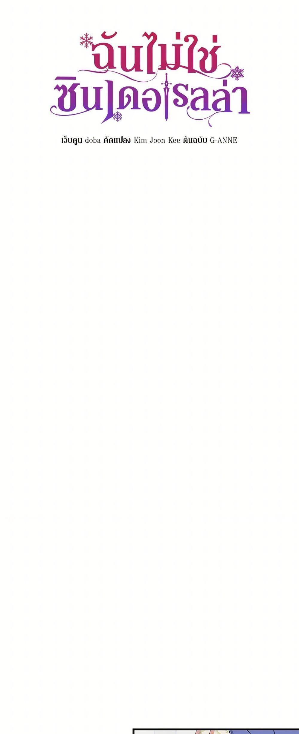 Manga-lc-com อ่านมังงะ อ่านการ์ตูน ออนไลน์ ฟรี I Wasn’t the Cinderella ตอนที่ 1 2 3 4 5 6 7 8 9 10 11 12 13 14 ฟรี ไม่มีโฆษณา Manga-lc - อ่าน มังงะ อ่าน การ์ตูน ออนไลน์ อ่านมังงะ ฟรี