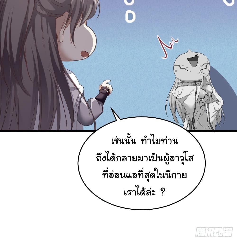 Manga-lc-com อ่านมังงะ อ่านการ์ตูน ออนไลน์ ฟรี Cultivating Immortality Requires a Rich Woman ตอนที่ 1 2 3 4 5 6 7 8 9 10 11 12 13 14 ฟรี ไม่มีโฆษณา Manga-lc - อ่าน มังงะ อ่าน การ์ตูน ออนไลน์ อ่านมังงะ ฟรี