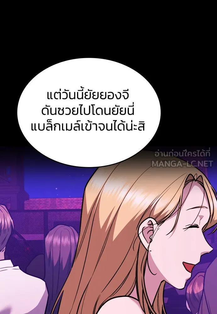 รักแล้วห้ามเลิก ตอนที่ 21 รูปที่ 27