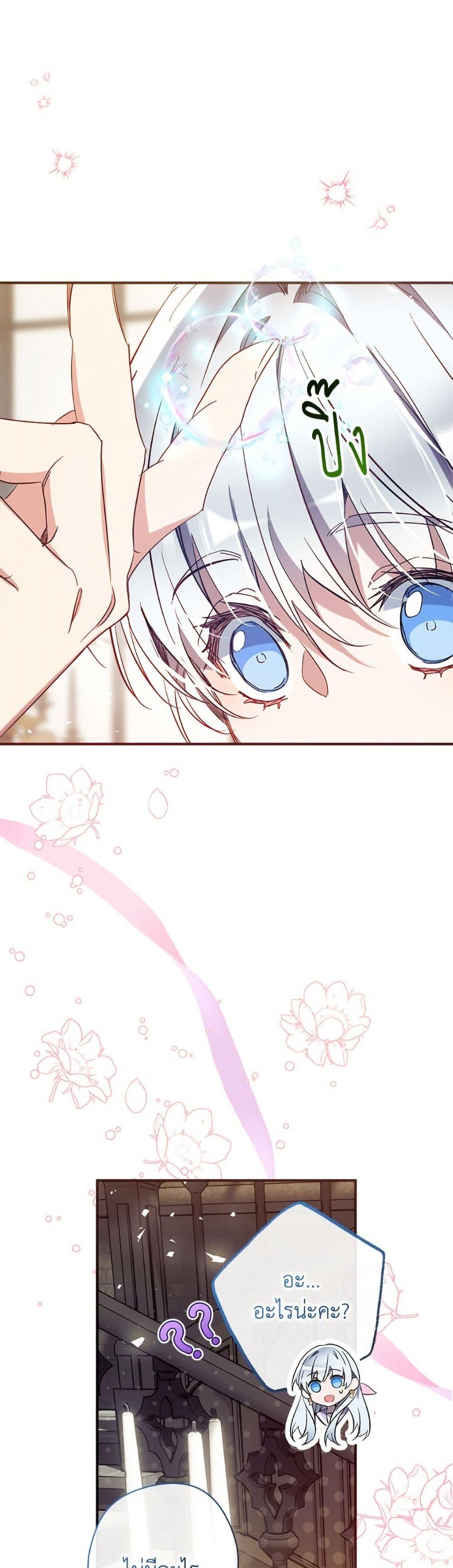 Manga-lc-com อ่านมังงะ อ่านการ์ตูน ออนไลน์ ฟรี Can We Become a Family ตอนที่ 1 2 3 4 5 6 7 8 9 10 11 12 13 14 ฟรี ไม่มีโฆษณา Manga-lc - อ่าน มังงะ อ่าน การ์ตูน ออนไลน์ อ่านมังงะ ฟรี