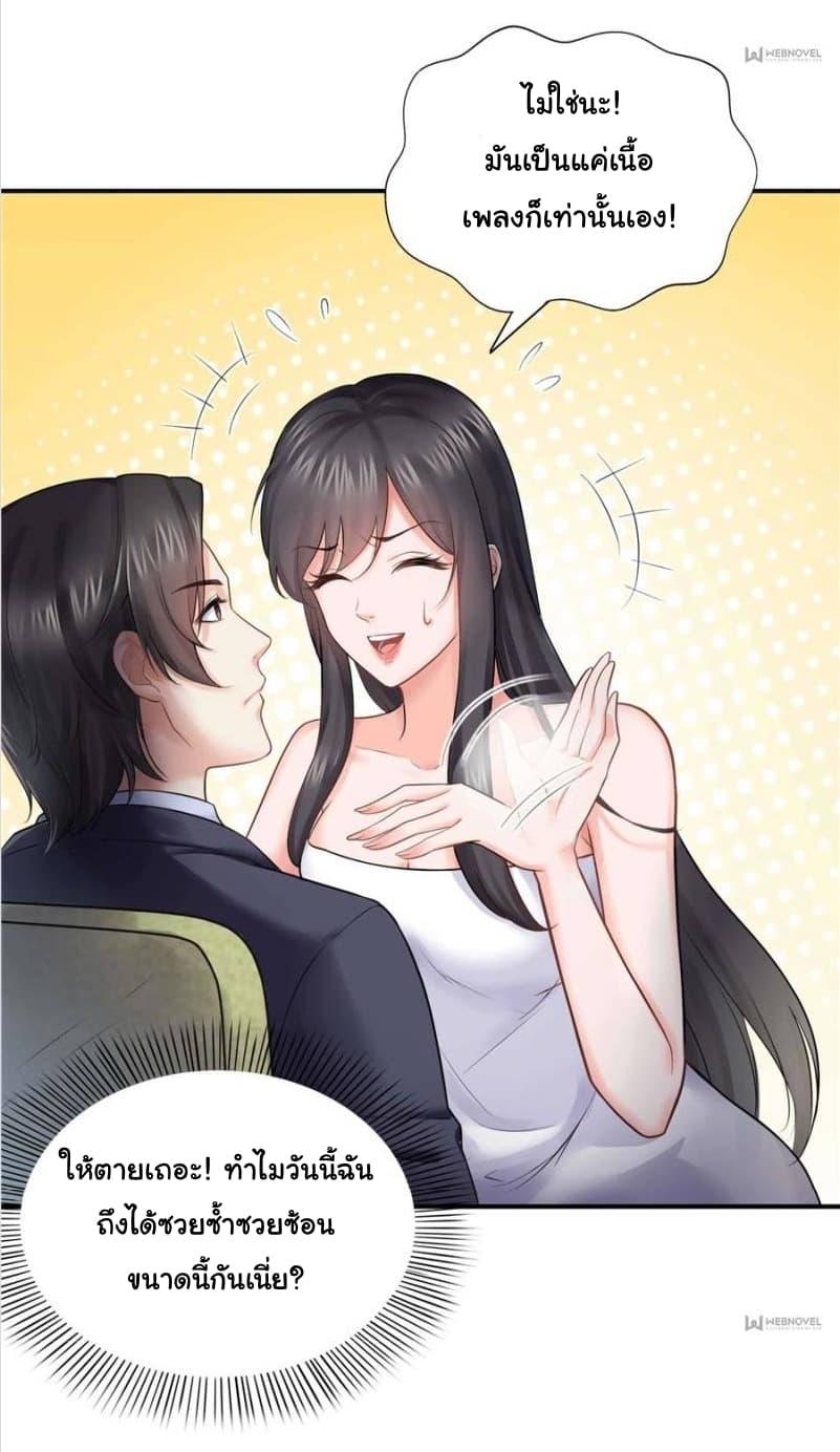 Manga-lc-com อ่านมังงะ อ่านการ์ตูน ออนไลน์ ฟรี Perfect Secret Love The Bad New Wife Is a Little Sweet ตอนที่ 1 2 3 4 5 6 7 8 9 10 11 12 13 14 ฟรี ไม่มีโฆษณา Manga-lc - อ่าน มังงะ อ่าน การ์ตูน ออนไลน์ อ่านมังงะ ฟรี