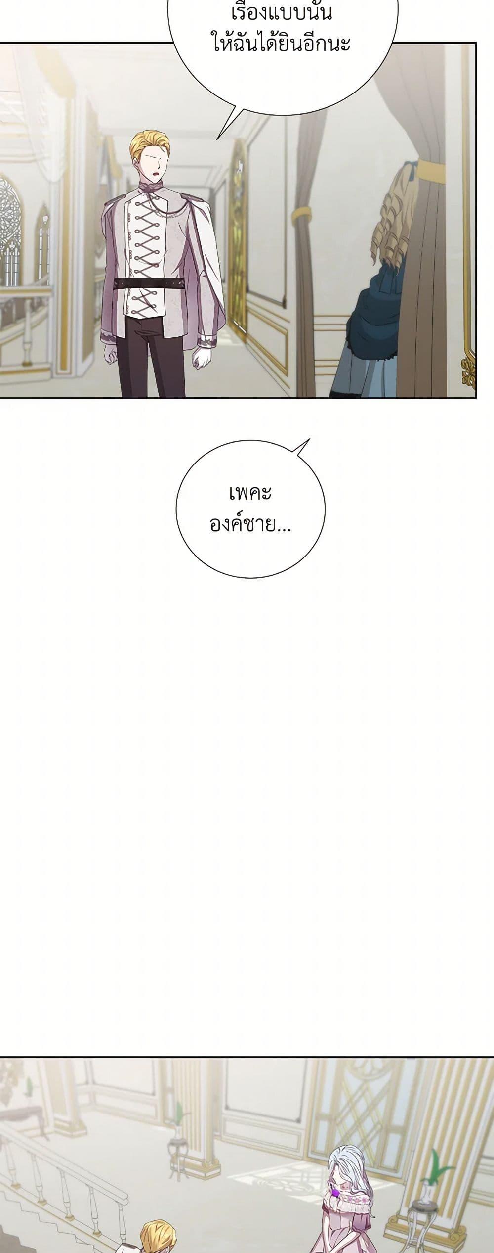 Manga-lc-com อ่านมังงะ อ่านการ์ตูน ออนไลน์ ฟรี To My Beloved Foe ตอนที่ 1 2 3 4 5 6 7 8 9 10 11 12 13 14 ฟรี ไม่มีโฆษณา Manga-lc - อ่าน มังงะ อ่าน การ์ตูน ออนไลน์ อ่านมังงะ ฟรี