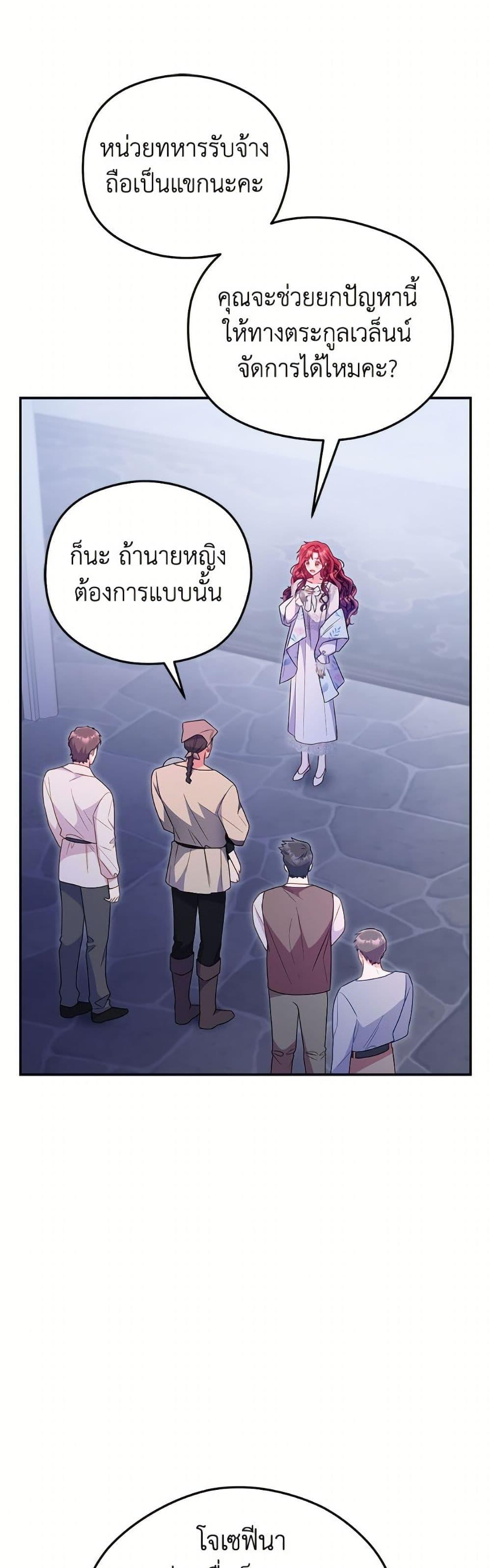 Manga-lc-com อ่านมังงะ อ่านการ์ตูน ออนไลน์ ฟรี The Villainess Captured the Grand Duke ตอนที่ 1 2 3 4 5 6 7 8 9 10 11 12 13 14 ฟรี ไม่มีโฆษณา Manga-lc - อ่าน มังงะ อ่าน การ์ตูน ออนไลน์ อ่านมังงะ ฟรี