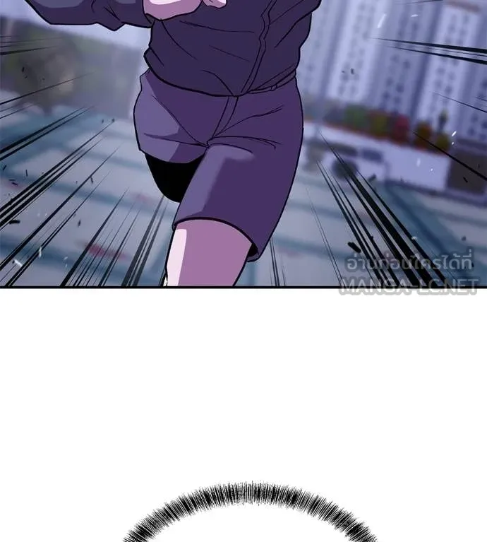 เรียกฉันว่าพระเจ้า ตอนที่ 72 รูปที่ 88