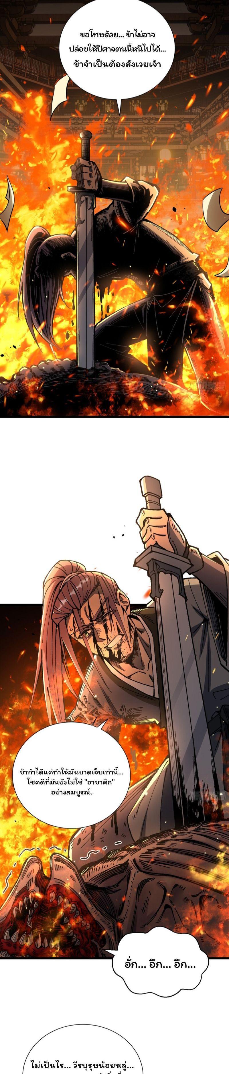 Manga-lc-com อ่านมังงะ อ่านการ์ตูน ออนไลน์ ฟรี Becoming a God, Starting as water monkey ตอนที่ 1 2 3 4 5 6 7 8 9 10 11 12 13 14 ฟรี ไม่มีโฆษณา Manga-lc - อ่าน มังงะ อ่าน การ์ตูน ออนไลน์ อ่านมังงะ ฟรี