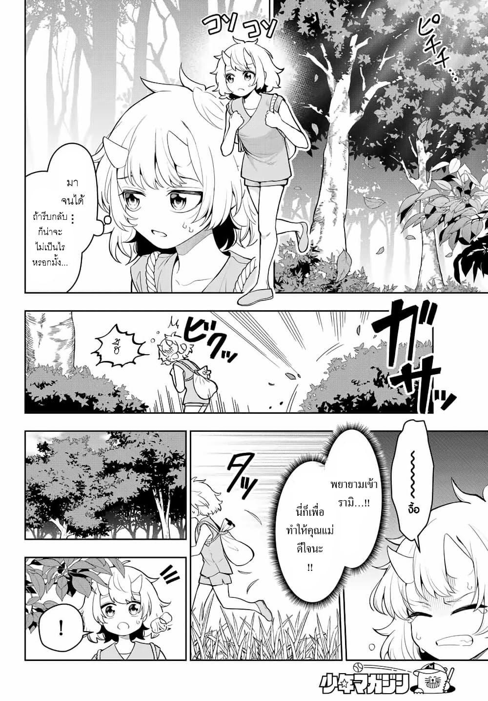 Manga-lc-com อ่านมังงะ อ่านการ์ตูน ออนไลน์ ฟรี Robrave ตอนที่ 1 2 3 4 5 6 7 8 9 10 11 12 13 14 ฟรี ไม่มีโฆษณา Manga-lc - อ่าน มังงะ อ่าน การ์ตูน ออนไลน์ อ่านมังงะ ฟรี