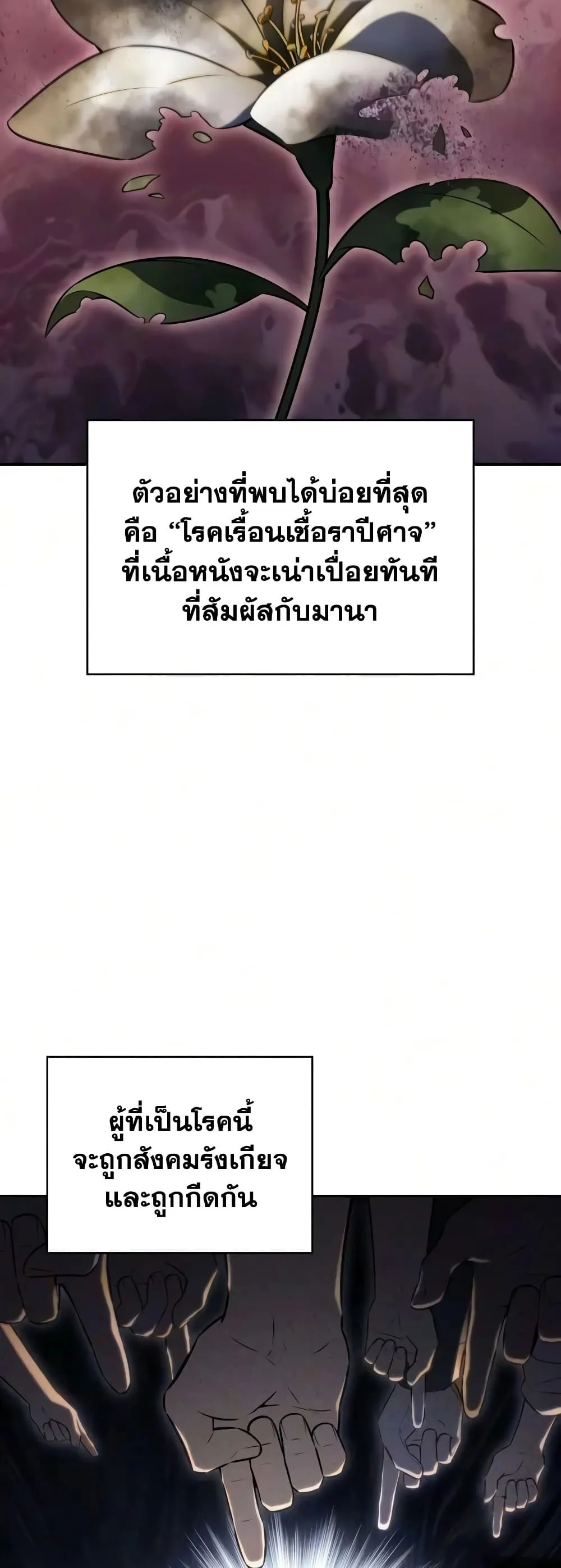 Manga-lc-com อ่านมังงะ อ่านการ์ตูน ออนไลน์ ฟรี The Regressed Son of a Duke is an Assassin – ลูกชายคนเล็กของ ตอนที่ 1 2 3 4 5 6 7 8 9 10 11 12 13 14 ฟรี ไม่มีโฆษณา Manga-lc - อ่าน มังงะ อ่าน การ์ตูน ออนไลน์ อ่านมังงะ ฟรี