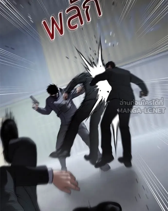 Baek XX ตอนที่ 131 รูปที่ 37