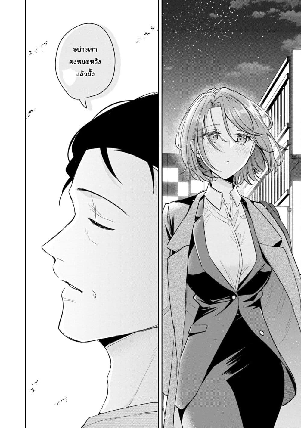 Manga-lc-com อ่านมังงะ อ่านการ์ตูน ออนไลน์ ฟรี Misato-san wa Amasugi Joushi ni Chotto Kibishii ตอนที่ 1 2 3 4 5 6 7 8 9 10 11 12 13 14 ฟรี ไม่มีโฆษณา Manga-lc - อ่าน มังงะ อ่าน การ์ตูน ออนไลน์ อ่านมังงะ ฟรี