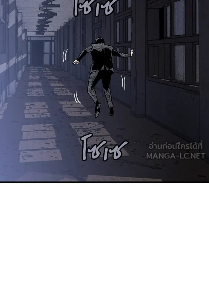 มีนา เกิดมาล่า ตอนที่ 75 รูปที่ 57