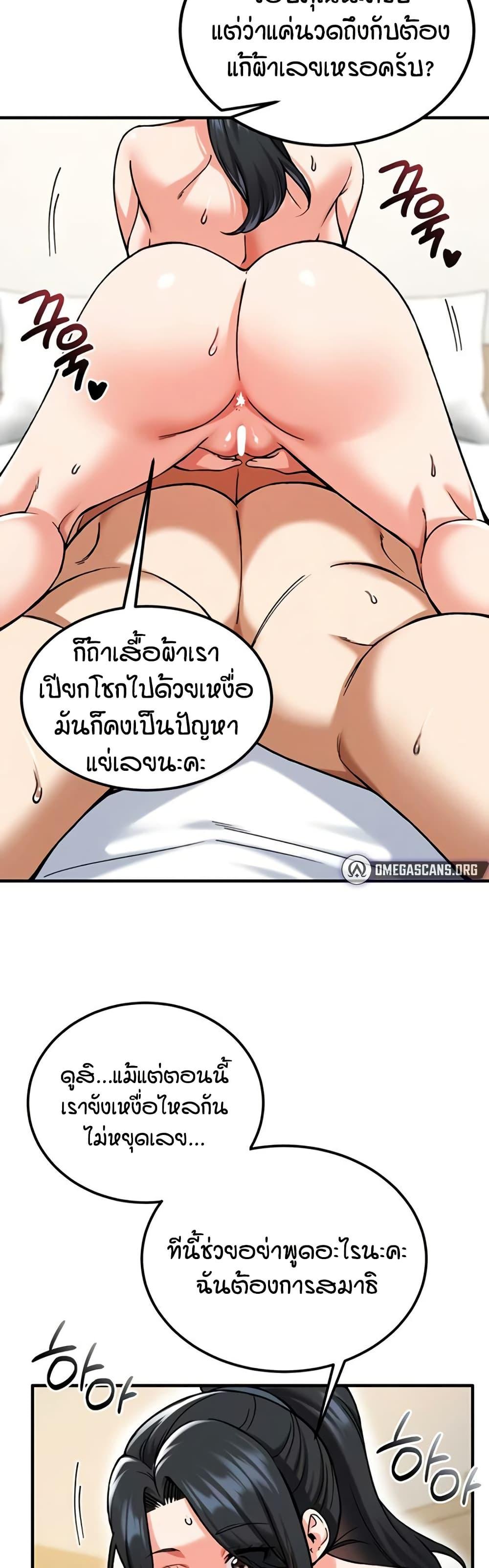 Doujin-Lc- อ่าน โดจิน มังฮวา เกาหลี ญี่ปุ่น จีน แปลไทย Wanna Join the Company ตอนที่ 1 2 3 4 5 6 7 8 9 10 11 12 13 14 ฟรี ไม่มีโฆษณา อ่าน โดจิน Manhwa เกาหลี ญี่ปุ่น จีน เรามีครบ คัดมาให้เน้นๆ โดจิน 18+ รับประกันความฟินโดย  Doujin Lc