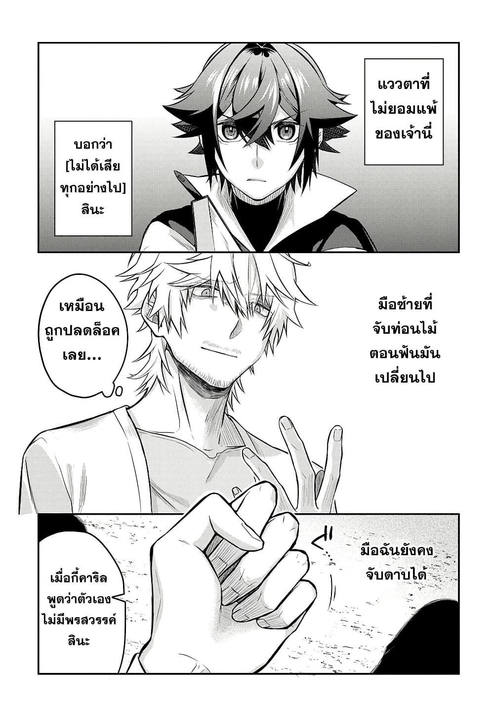 Manga-lc-com อ่านมังงะ อ่านการ์ตูน ออนไลน์ ฟรี Mikiri kara Hajimeru Garyuu Kenjutsu ตอนที่ 1 2 3 4 5 6 7 8 9 10 11 12 13 14 ฟรี ไม่มีโฆษณา Manga-lc - อ่าน มังงะ อ่าน การ์ตูน ออนไลน์ อ่านมังงะ ฟรี