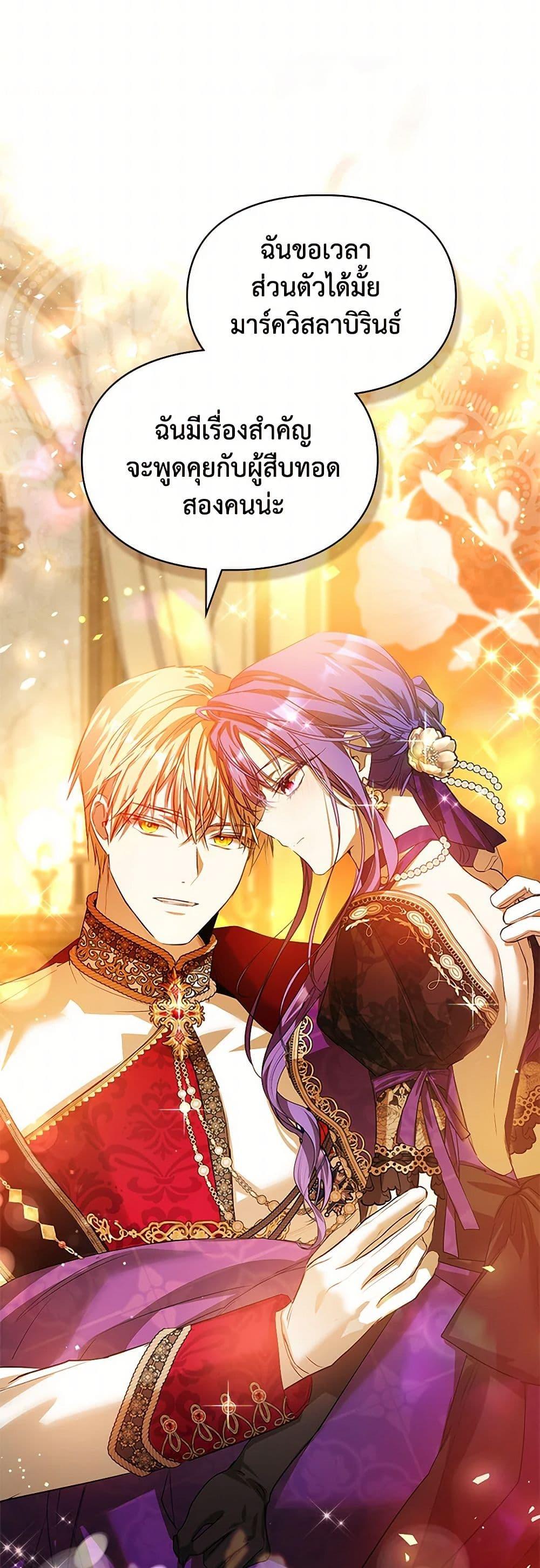 Manga-lc-com อ่านมังงะ อ่านการ์ตูน ออนไลน์ ฟรี The Heroine Had an Affair With My Fiance ตอนที่ 1 2 3 4 5 6 7 8 9 10 11 12 13 14 ฟรี ไม่มีโฆษณา Manga-lc - อ่าน มังงะ อ่าน การ์ตูน ออนไลน์ อ่านมังงะ ฟรี