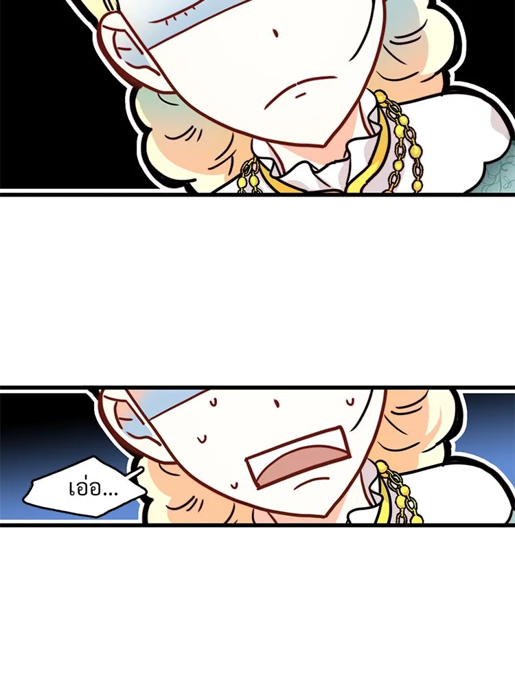 Bring the Love ตอนที่ 11 รูปที่ 77