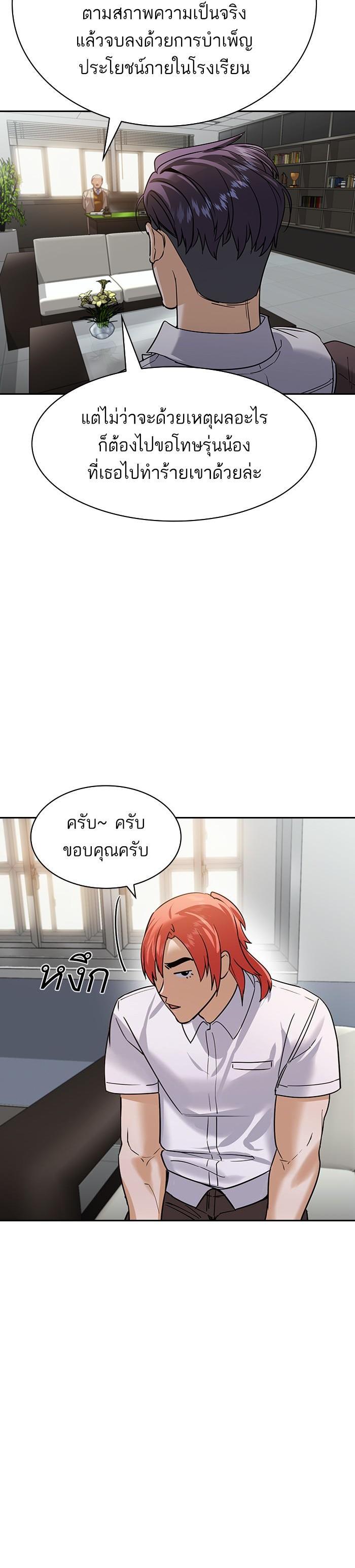 Manga-lc-com อ่านมังงะ อ่านการ์ตูน ออนไลน์ ฟรี The World Is Money and Power กลโกงโลกพนัน ตอนที่ 1 2 3 4 5 6 7 8 9 10 11 12 13 14 ฟรี ไม่มีโฆษณา Manga-lc - อ่าน มังงะ อ่าน การ์ตูน ออนไลน์ อ่านมังงะ ฟรี