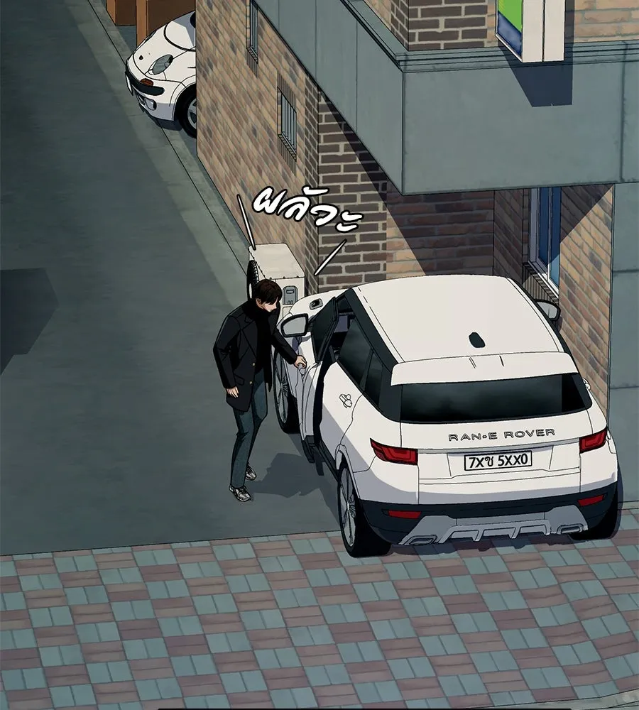 คอลเซ็นเตอร์เปลี่ยนชีวิต ตอนที่ 21 ทั้งสองด้านของโชคชะตา รูปที่ 220