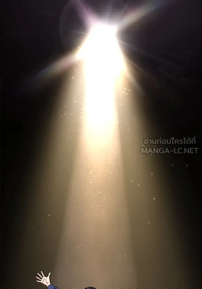 ความรักของอิซอบ ตอนที่ 29 รูปที่ 84