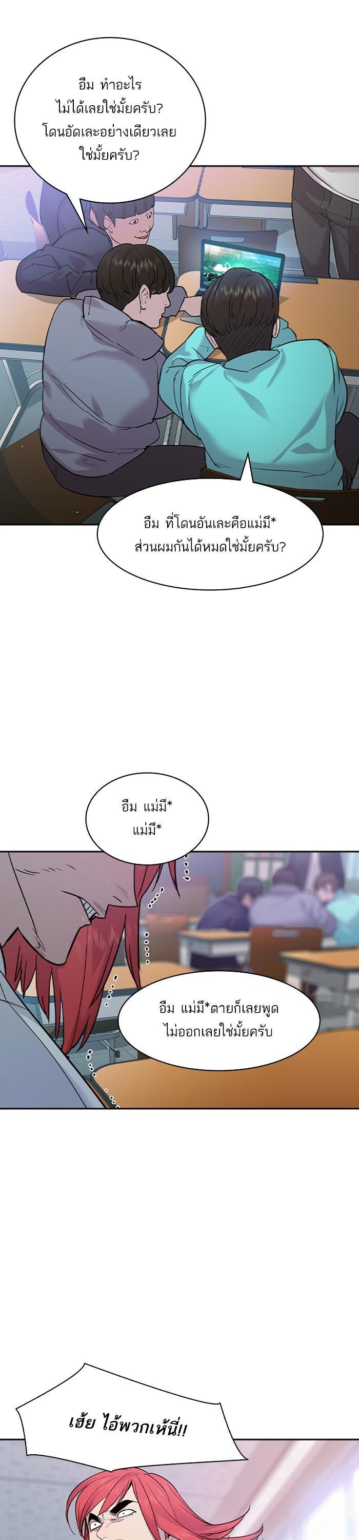 Manga-lc-com อ่านมังงะ อ่านการ์ตูน ออนไลน์ ฟรี The World Is Money and Power กลโกงโลกพนัน ตอนที่ 1 2 3 4 5 6 7 8 9 10 11 12 13 14 ฟรี ไม่มีโฆษณา Manga-lc - อ่าน มังงะ อ่าน การ์ตูน ออนไลน์ อ่านมังงะ ฟรี
