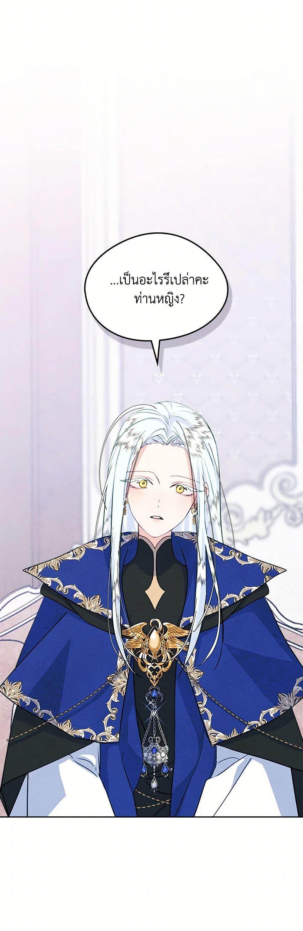 Manga-lc-com อ่านมังงะ อ่านการ์ตูน ออนไลน์ ฟรี I Became The Male Lead’s Female Friend ตอนที่ 1 2 3 4 5 6 7 8 9 10 11 12 13 14 ฟรี ไม่มีโฆษณา Manga-lc - อ่าน มังงะ อ่าน การ์ตูน ออนไลน์ อ่านมังงะ ฟรี