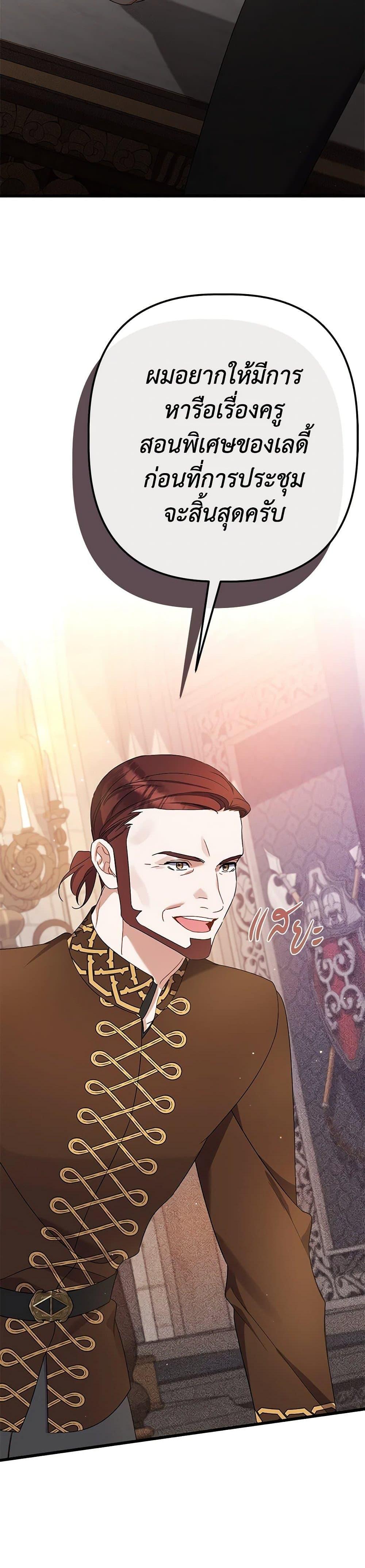 Manga-lc-com อ่านมังงะ อ่านการ์ตูน ออนไลน์ ฟรี I Was Just Taking Care of My Sick Father ตอนที่ 1 2 3 4 5 6 7 8 9 10 11 12 13 14 ฟรี ไม่มีโฆษณา Manga-lc - อ่าน มังงะ อ่าน การ์ตูน ออนไลน์ อ่านมังงะ ฟรี