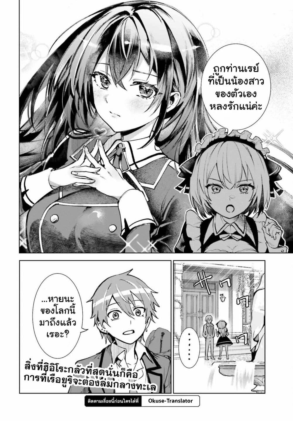 Manga-lc-com อ่านมังงะ อ่านการ์ตูน ออนไลน์ ฟรี Danshi Kinsei Game Sekai de Ore ga Yarubeki Yuiitsu no Koto Yuri no Ma ni Hasamaru Otoko to Shite Tensei shite shimaimashita ตอนที่ 1 2 3 4 5 6 7 8 9 10 11 12 13 14 ฟรี ไม่มีโฆษณา Manga-lc - อ่าน มังงะ อ่าน การ์ตูน ออนไลน์ อ่านมังงะ ฟรี