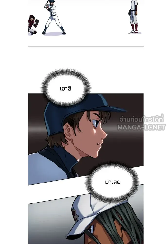 เพชฌฆาตลงทัณฑ์ ตอนที่ รีวิวซีซัน 1 รูปที่ 18