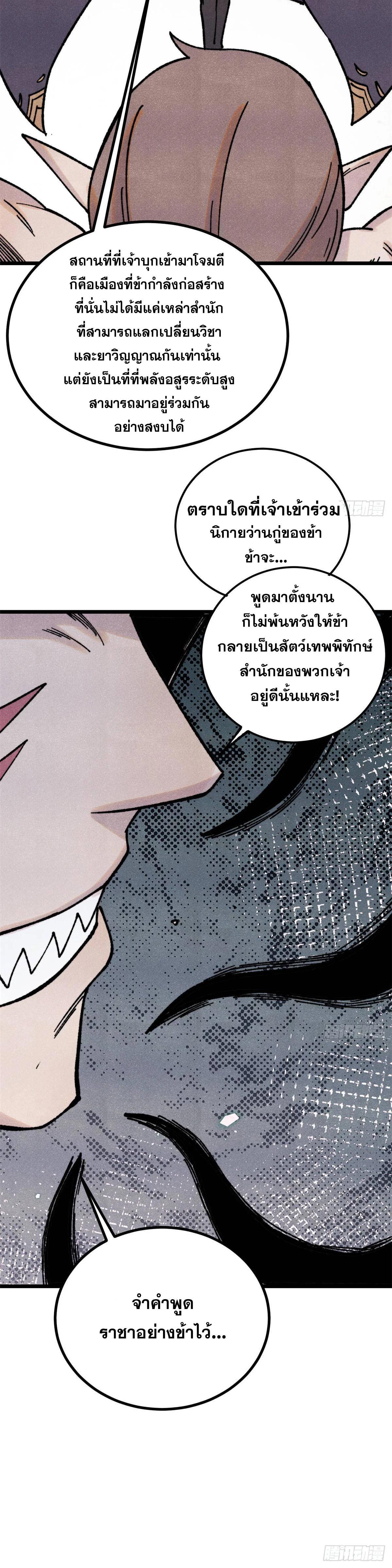 Manga-lc-com อ่านมังงะ อ่านการ์ตูน ออนไลน์ ฟรี All Hail the Sect Leader ตอนที่ 1 2 3 4 5 6 7 8 9 10 11 12 13 14 ฟรี ไม่มีโฆษณา Manga-lc - อ่าน มังงะ อ่าน การ์ตูน ออนไลน์ อ่านมังงะ ฟรี